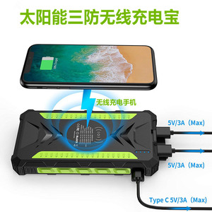 แบตสำรอง Lovehu ความจุ 36000mAh ชาร์จเร็ว PD18W พลังงานแสงอาทิตย์ แบบพกพา สำหรับโทรศัพท์และแท็บเล็ต - Product Image 4