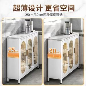 Refined Kitchen Storage <b>Cabinet</b> 4 Layers Carbon Steel Dustproof Moisture Proof Floor Standing <b>Narrow</b> <b>Sideboard</b> - Product Image 4