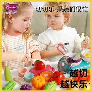 Ensemble de jeu de simulation de découpe de fruits et légumes Orshino pour enfants, 55 pièces, jouet en plastique pour enfants de 3 ans et plus, jouets de cuisine unisexes - Product Image 2