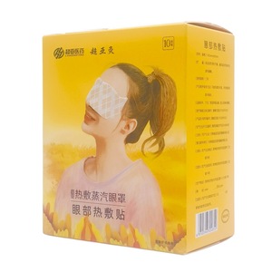 ChaoYaYiYao – Patch chauffant pour les yeux, masque à vapeur jetable pour soulager le sommeil, 10 pièces - Product Image 3