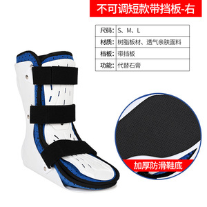 Ankle Fixation Brace With <b>Side</b> <b>Plate</b> S M L Size For Rehabilitation Support Left Foot - Product Image 2