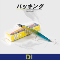 D1 Appât de pêche flottant en plastique ABS de haute qualité OEM ODM pour la pêche au lancer, au traînage, en eau salée, pour la basse de mer, le zander