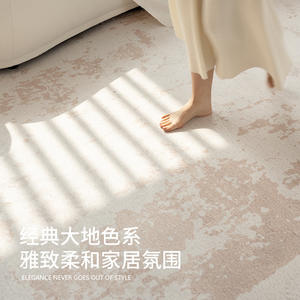 Tapis moderne de style italien, rectangulaire, couleur crème unie, motif abstrait, résistant aux taches, pour salon et chambre, collection Printemps 2025 - Product Image 1