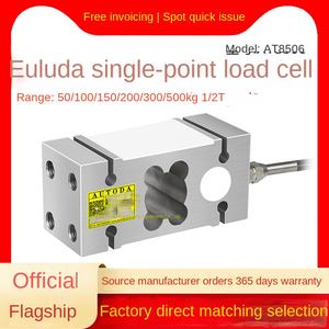 جهاز استشعار الوزن Ouluda AT8506 ذو الشعاع المتوازي، مستشعر الجاذبية، منصة وزن عالية الدقة، ميزان حزام بدقة 0.03% وجهد 5 فولت - Product Image 6