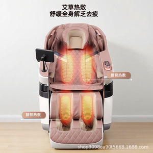 เก้าอี้นวดอัจฉริยะ นวดทั่วร่างกาย 4D หุ่นยนต์นวดแบบมือ  ราง SL  หนัง PU สีพีช สำหรับใช้ในบ้าน  ระบบ Zero Gravity - Product Image 4