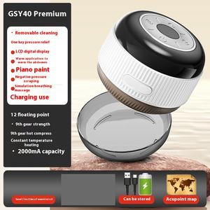 <span class=keywords><strong>2025</strong></span>新产品智能便携式刮痧按摩器电加热拔罐家用办公用身体按摩器 - Product Image 6