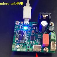 Récepteur Bluetooth QCC5125 version 5.1 avec prise en charge du décodage APTX-HD/LDAC et carte DAC