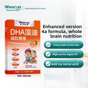 Wright Life 250mg <span class=keywords><strong>DHA</strong></span> kapsul minyak ganggang suplemen kesehatan konten tinggi untuk persediaan pertumbuhan anak-anak 30 kapsul 2 Kapsul - Product Image 1