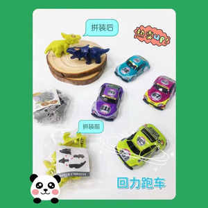 <b>Toy</b> Cars Pullback Racing Educational <b>For</b> <b>Boys</b> Realistic Models Age 5 <b>7</b> <b>Years</b> Linyi Origin Friction Vehicle - Product Image 2