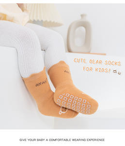 Chaussettes en gros, maillots de football, vêtements pour bébés, chaussettes de sport, chaussettes de football antidérapantes, bas de sport, chaussettes de Pilates, chaussettes pour bébés de 0 à 3 mois - Product Image 4