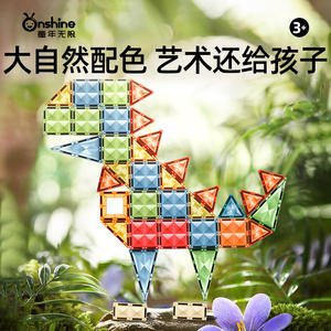 ONSHINE Childhood Unlimited Magnetic Tiles 3D Building Blocks <b>Educational</b> <b>Toys</b> For Kids Ages 3-14 Plastic Construction Set - Product Image 4