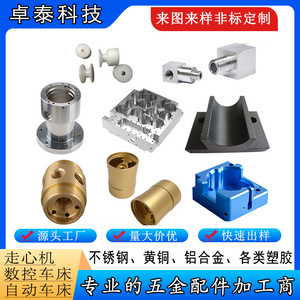 Boutons de tour CNC en alliage d'aluminium, diamètre 46mm, usinés avec précision pour les pièces de commande d'équipements audio - Product Image 4
