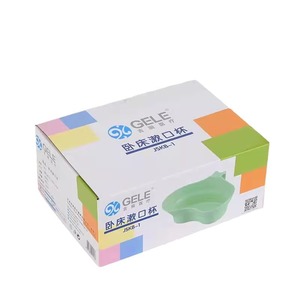 Vaso para enjuague bucal Gele Bedridden Jdkb 1, cuidado bucal de plástico verde para pacientes mayores - Product Image 4