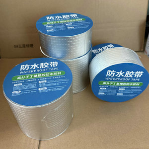 เทปกันน้ำเมชิลี่ บิวทิล โพลิเมอร์สูง สำหรับซ่อมหลังคาและปิดรอยต่อกระเบื้องเหล็กเคลือบสี - Product Image 1