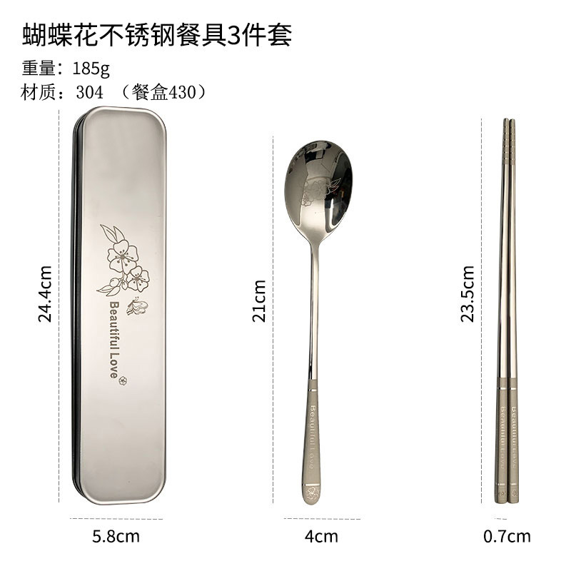 Butterfly Flower 3pcs Cutlery Set