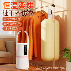เครื่องอบผ้าขนาดเล็ก 5 กก. อัตโนมัติ พับเก็บได้ พกพาสะดวก สำหรับบ้าน หอพัก ทำงานเงียบ - Product Image 1