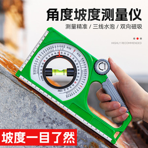 Instrument de mesure d'angle magnétique Niu Xiang 250 mm avec niveau à bulle pour usage en ingénierie - Product Image 3