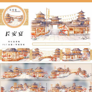 Un rouleau <span class=keywords><strong>de</strong></span> ruban adhésif décoratif <span class=keywords><strong>de</strong></span> style ancien avec motifs <span class=keywords><strong>de</strong></span> paysage architectural et <span class=keywords><strong>de</strong></span> rochers <span class=keywords><strong>de</strong></span> montagne, thème Prunes enneigées du Nouvel An - Product Image 5