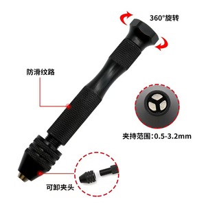 Yiduo <b>Mini</b> <b>Hand</b> Twist Drill Bit 0.5-3.2mm Adjustable Chuck For Wood Drilling - Product Image 1