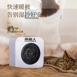 Nanjiren Warm Air Dryer 600W Cube Multi Functional Home Clothes Blanket Shoe Dryer - Product Image 1