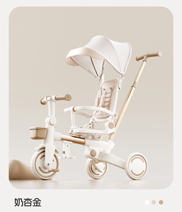 Poussette bébé convertible multi-modes, tricycle 105 ° -145 °   Siège <span class=keywords><strong>inclinable</strong></span> léger et pliable pour vélo d'apprentissage pour enfants, intérieur/extérieur - Product Image 2