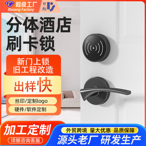 Serrure de porte d'hôtel intelligente, déverrouillage par carte électronique, acier inoxydable, noir argenté, clé mécanique incluse - Product Image 2