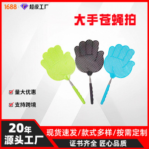 <b>Fly</b> <b>Swatter</b> Plastic Manual Portable <b>Fly</b> Control Tool For Household Use Non Toxic Jiaxing Origin - Product Image 4