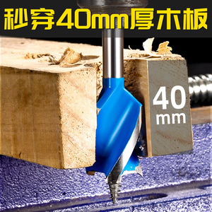 ดอกสว่านนิวเซียงจือหลัว 10 มม. เหล็กกล้าคาร์บอน ดอกสว่านเจาะไม้แบบเจาะเร็ว - Product Image 4