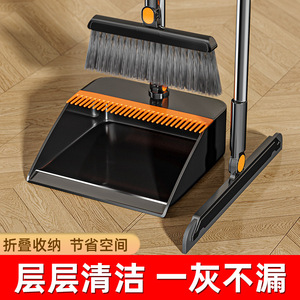 Ensemble balai, pelle et raclette avec manche en aluminium – Kit de nettoyage multifonctionnel pour sols domestiques - Product Image 4