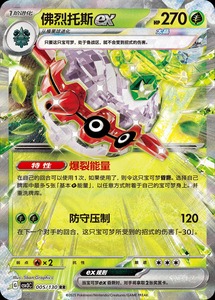 Oferta Especial: Caja de Sobres de Cartas Coleccionables Originales Pokémon 151 Wang TCG, Juego de Cartas Pokémon 151, Regalo para Niños - Product Image 4