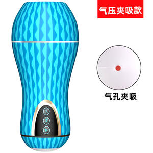 热卖男士自慰器TPE材料手动功能性玩具杯男士性机 - Product Image 5