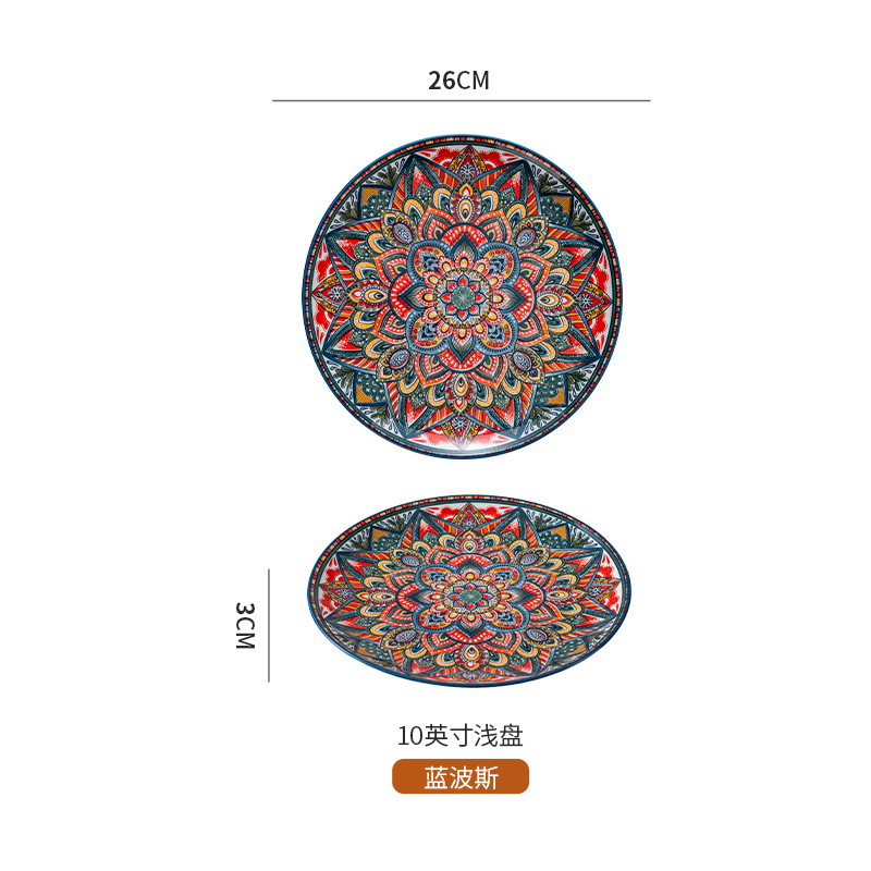 Blue persian - 10inch shallow plate