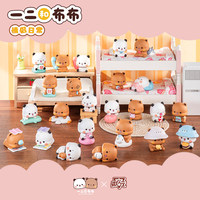 Authentique One Two and Cloth Couple Daily Third Round Blind Box, figurine mignonne faite à la main, ornement de bureau, jouet tendance, cadeau