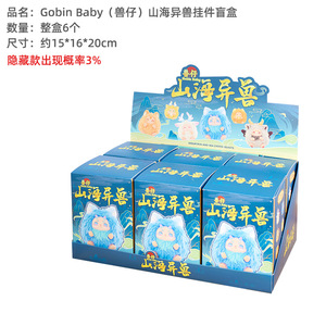 ของเล่นตุ๊กตาสัตว์จากภูเขาและทะเลของแท้ของเล่นตุ๊กตาสัตว์จากประเทศจีนเก๋ไก๋ - Product Image 2