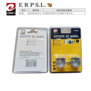 Set di 2 Grandi Tubi per Elettroplaccatura - Product Image 1