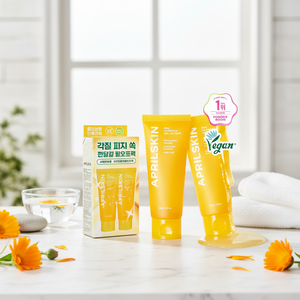 Paquete Doble de Mascarilla Facial Desprendible de Caléndula de Alta Calidad para el Cuidado de la Piel, 100g, para Abril - Product Image 3