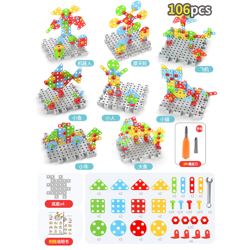 [106 pièces] Version manuelle stéréo 3D