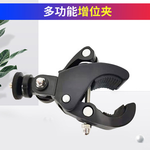 Soporte para teléfono móvil con abrazadera de 105 mm y rotación de 360 grados para montaje en trípode de bicicleta - Product Image 5