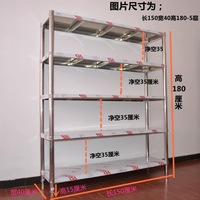 Table de préparation alimentaire en acier inoxydable 304 de 1500 mm de longueur pour les fournitures d'hôtels et de restaurants à vendre