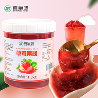 Selai Buah Alami Berkualitas Tinggi Dari Cina Selai Stroberi Tanpa Gula Tanpa Bahan Tambahan Halal Minuman Dingin