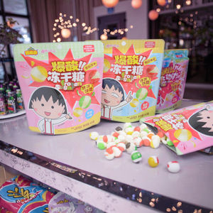 Scatola di Caramelle Dure Liofilizzate Personalizzate all'Ingrosso, 48g, Croccanti, Ricoperte, Gusto Fruttato Dolce e Aspro, con Glassa - Product Image 4