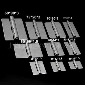304 Stainless Steel Welded Hinge 60*74*2mm Holeless For Chassis Equipment - Product Image 1