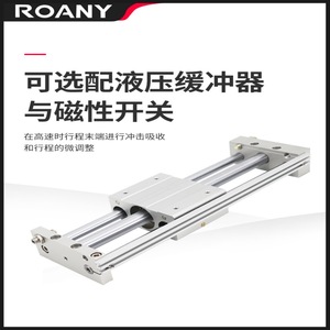 ตัวต่อแม่เหล็กสองตัว CY1L10 15 20 25 32 40H100 300 200B 400B นิวเมติกแบบคู่ - Product Image 4
