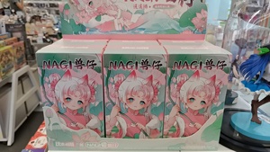 Autentico Set da 6 Pezzi Nagi Beast V4 Generazione Xiaoyao Serie Blind Box Tide Play 12 Punti BJD Action Figure Regalo Portatile - Product Image 5