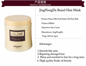 <span class=keywords><strong>Masque</strong></span> capillaire naturel à base de kératine brute de haute qualité pour nourrir les cheveux secs abîmés - Product Image 2