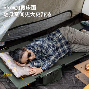 Lit de camping portable en alliage d'aluminium pour l'extérieur, léger, rectangulaire, design minimaliste, pour les voyages et l'utilisation en extérieur - Product Image 2