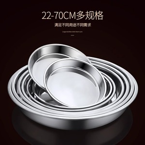 เจเจ จิงจูจานกลมสแตนเลส 304 ถาดเค้กเกรดอาหารแบบหนาสำหรับใช้ในบ้าน - Product Image 2