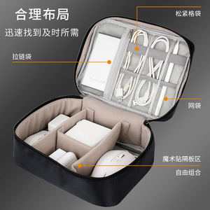 Caja de Almacenamiento de Cables Beilian, Organizador Digital Rectangular con Compartimentos para Viajes y Uso en la Oficina - Product Image 5