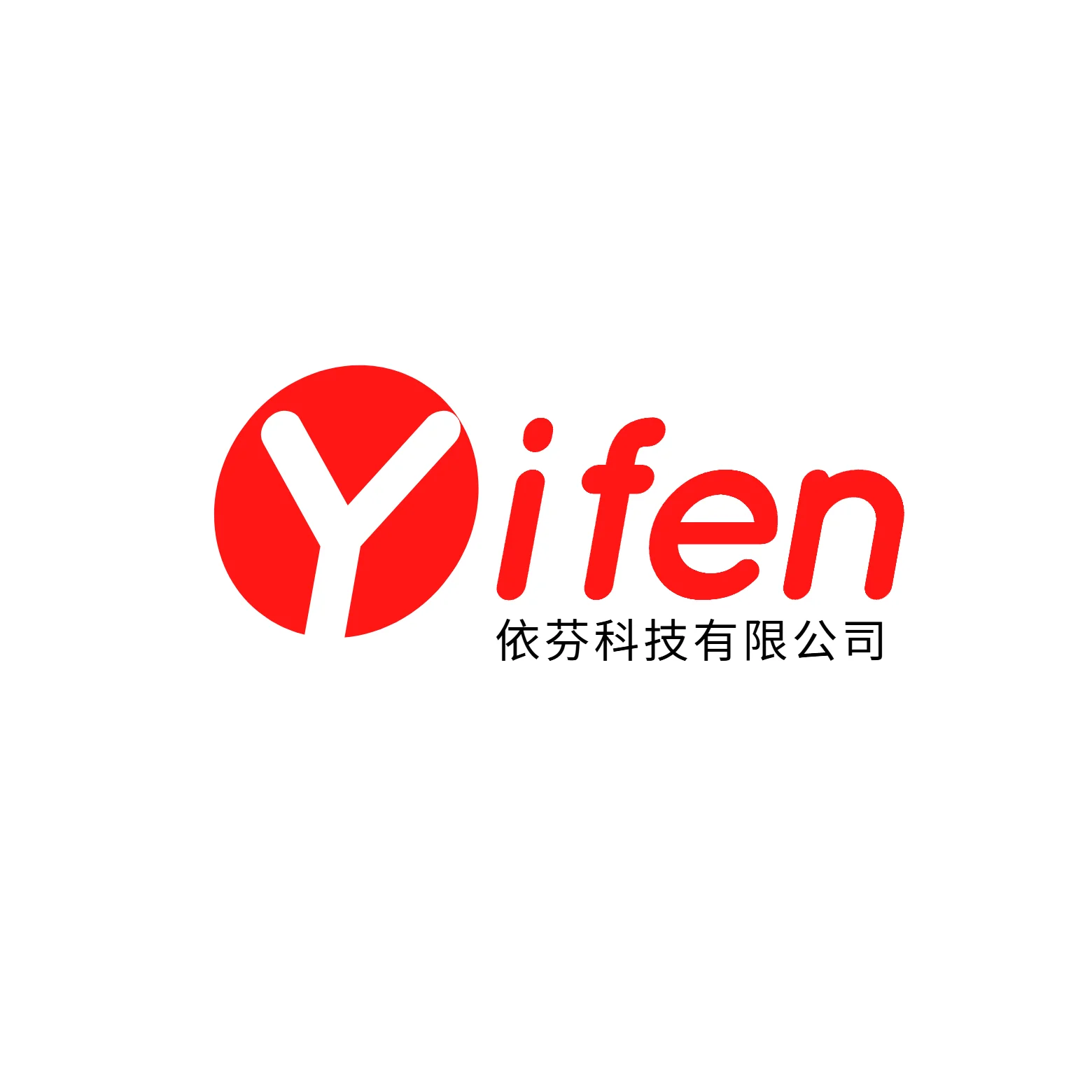 Foshan Yifen Technology Co., Ltd. logo