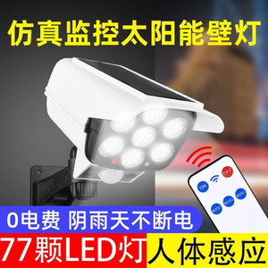 Solar Powered Security <b>Light</b> <b>Led</b> With <b>Motion</b> <b>Sensor</b> Remote Control Waterproof Outdoor Home Anti Theft Street <b>Light</b> - Product Image 5